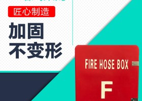 FIRE HOSE BOX玻璃钢水龙带箱